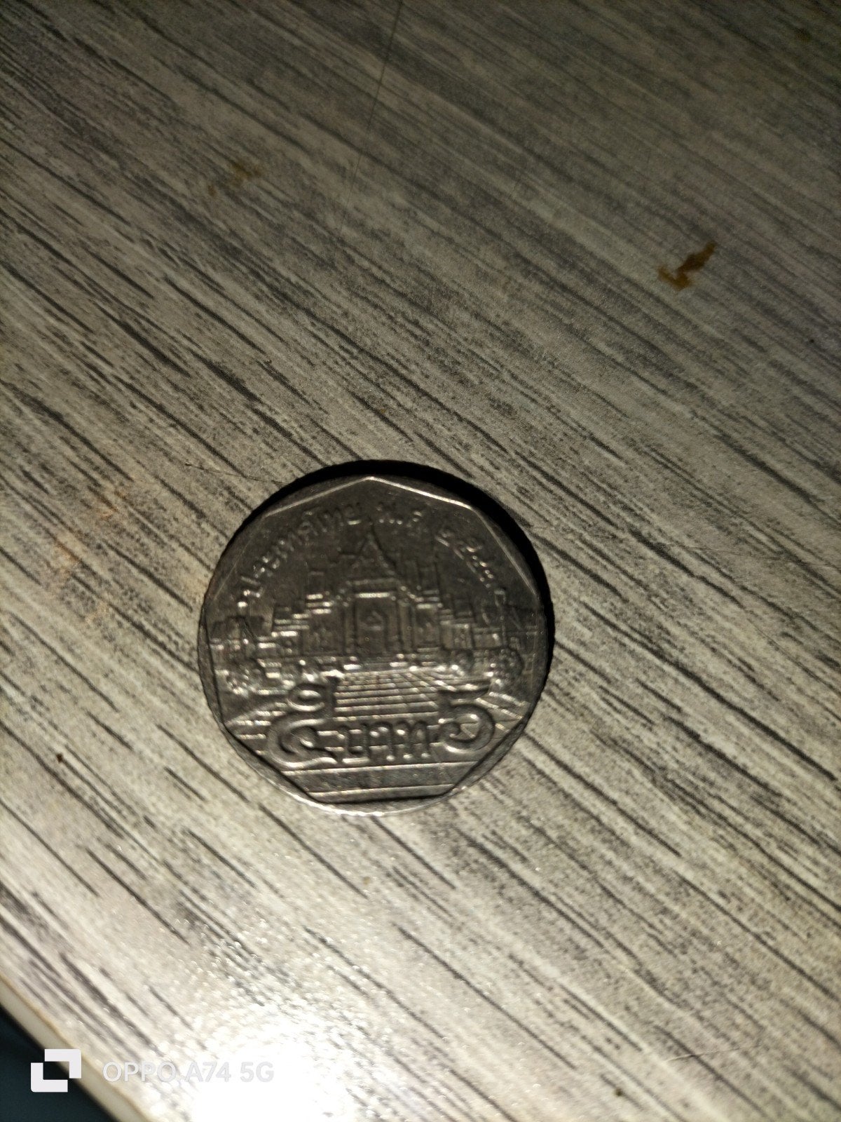 Pièce monnaie, Enlèvement