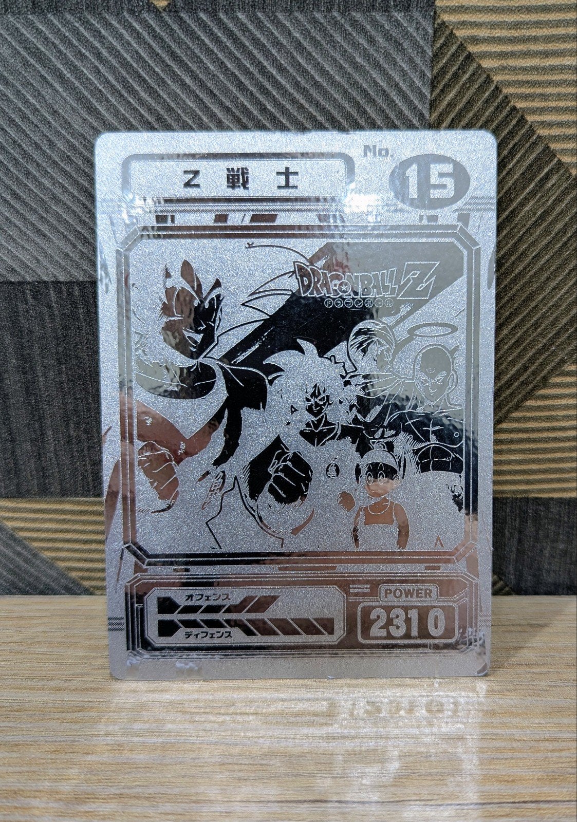 Dragon Ball Super Bromide Silver nummer 15 kaart 
Super Brom, Verzamelen, Ophalen of Verzenden