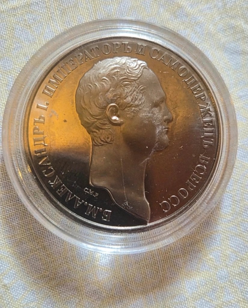 Russische zilveren munt 1801 – Alexander I, Postzegels en Munten, Ophalen of Verzenden, Rusland, Losse munt, Zilver