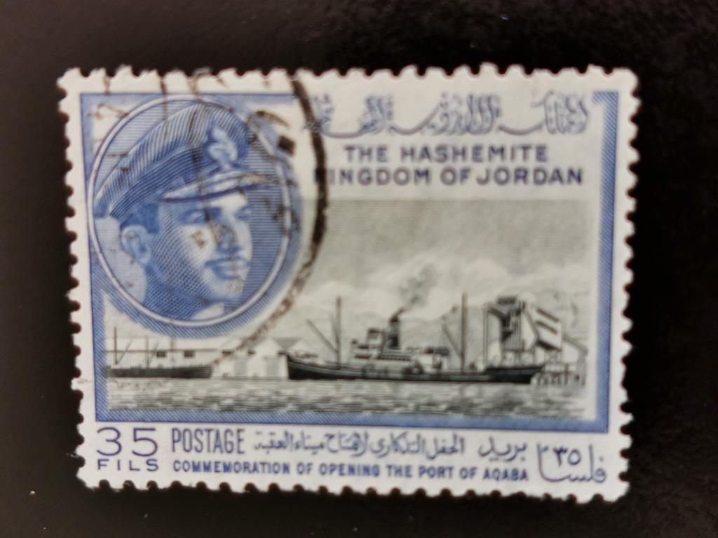 Jordanie 1962 - opening haven van Akaba, Koning Hussein II, Ophalen of Verzenden, Gestempeld, Midden-Oosten