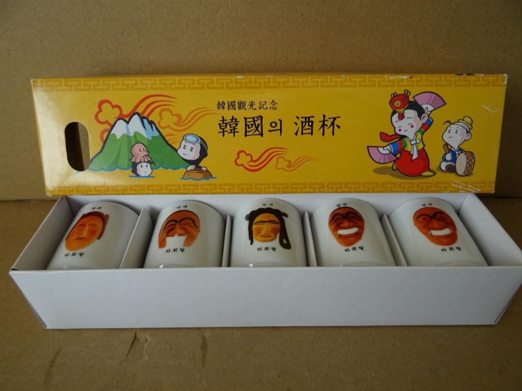 Sake set Yung-Boh Ceramic sake set sake glaasjes Korea nieuw, Antiek en Kunst, Curiosa en Brocante, Ophalen of Verzenden