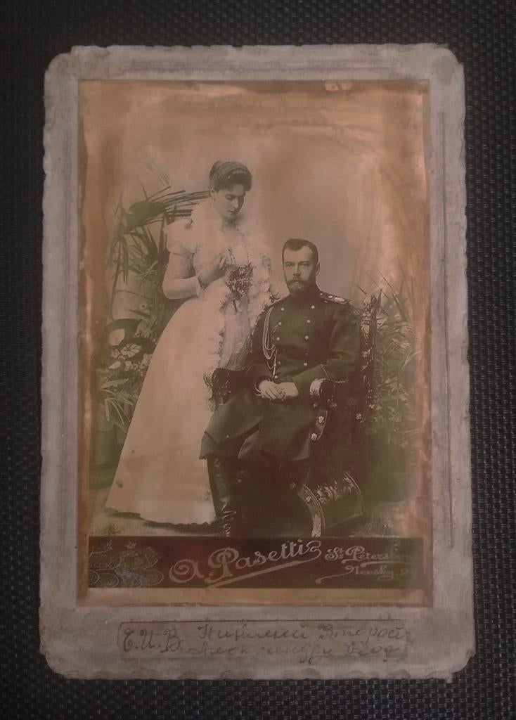 Foto van de laatste Russische tsaar, Nicolaas II, Verzenden, Gebruikt, Buitenland, Foto
