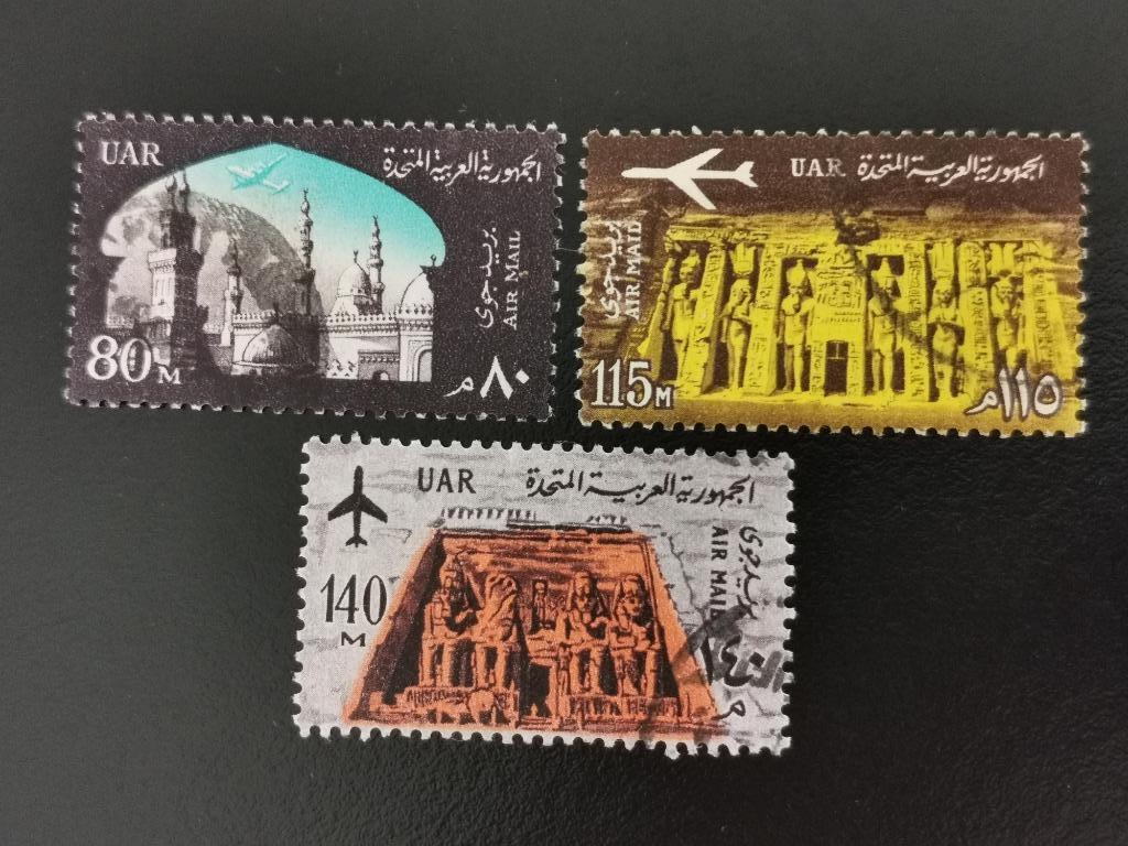 UAR Egypte 1963 - Abu Simbel, Moskee, Universiteit, Ophalen of Verzenden, Egypte, Gestempeld