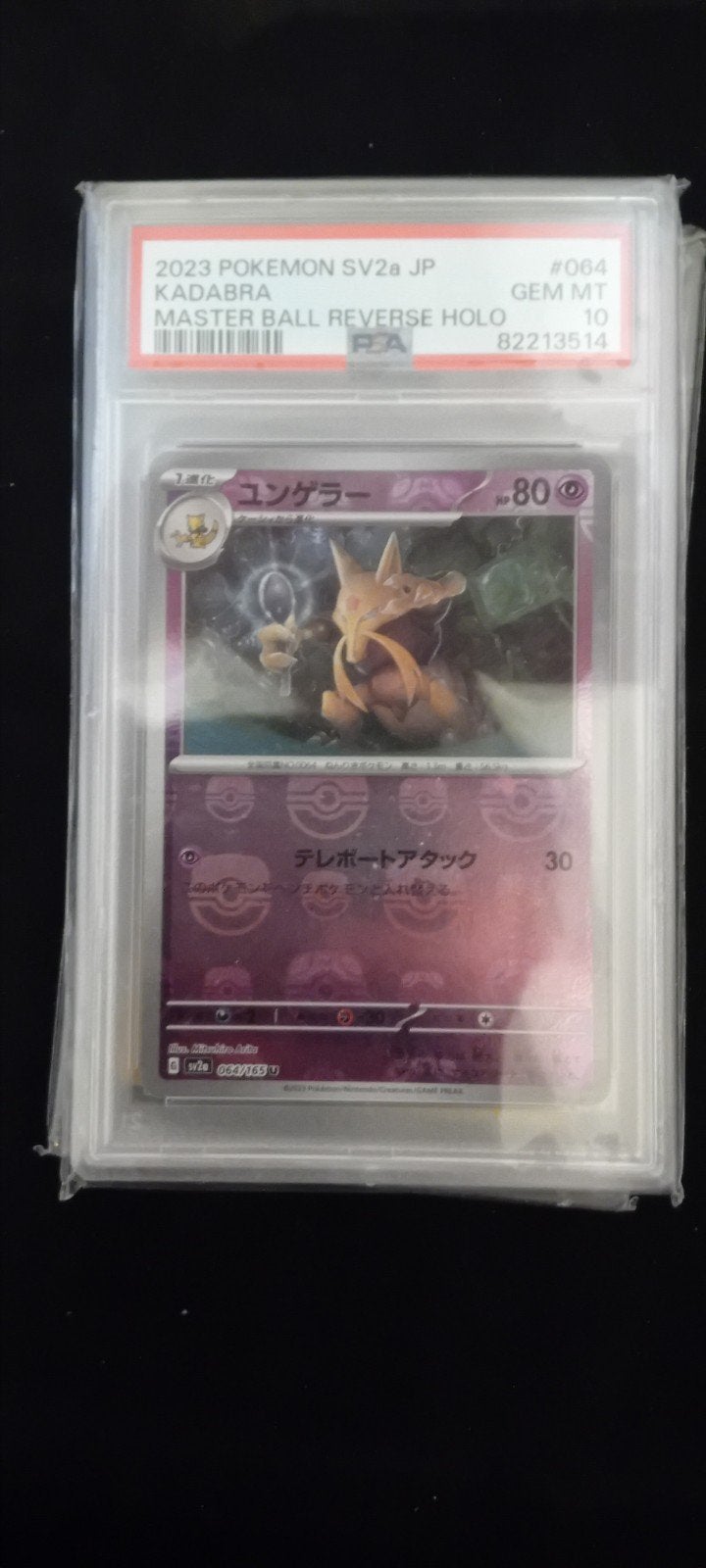 Japanese kadabra master ball psa10, Hobby & Loisirs créatifs, Jeux de cartes à collectionner | Pokémon, Enlèvement ou Envoi