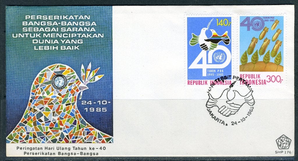 INDONÉSIE : ZB 1247/1248 FDC 1985 Nations Unies, Envoi, Affranchi, Asie du Sud