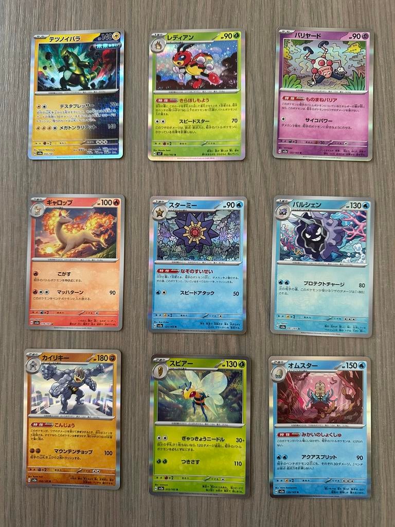 250 cartes Pokémon japonaises (avec 66 trous), Enlèvement ou Envoi, Comme neuf, Plusieurs cartes