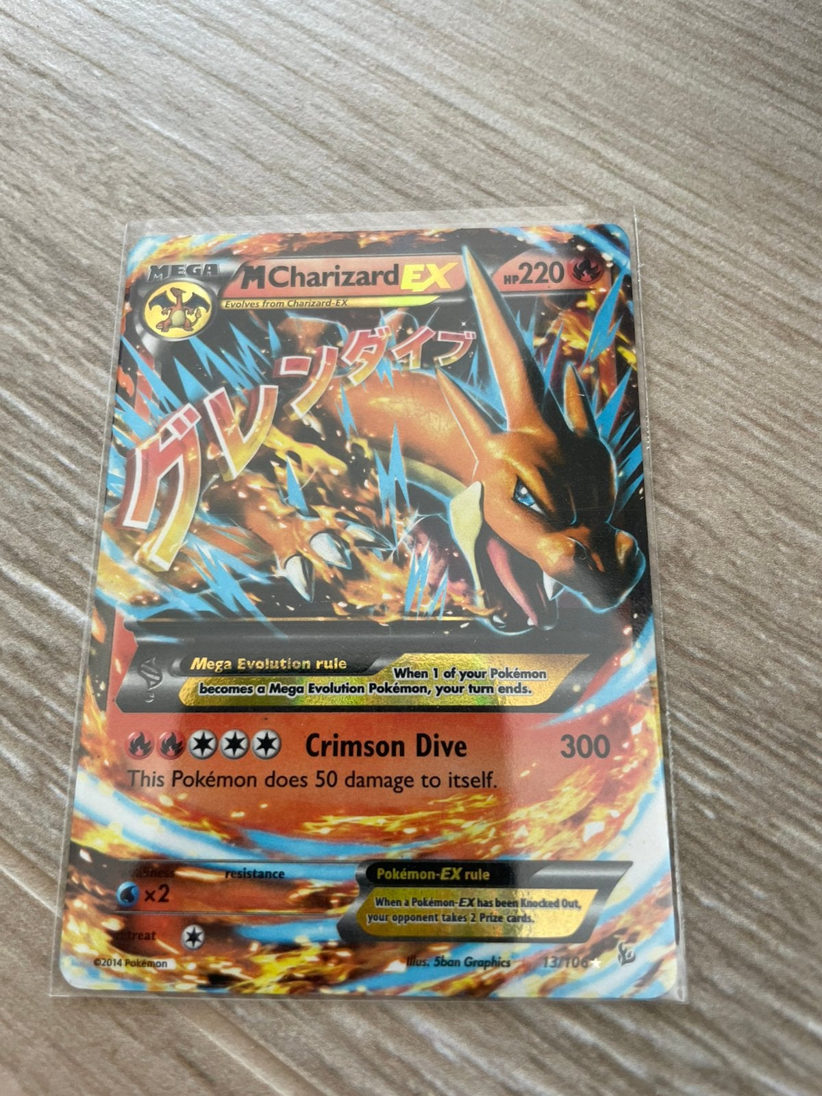Zeldzame Pokémon kaart ungraded, Hobby en Vrije tijd, Verzamelkaartspellen | Pokémon, Ophalen of Verzenden, Zo goed als nieuw