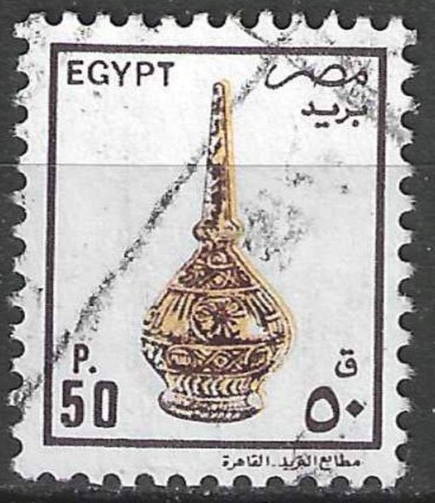 Egypte 1990 - Yvert 1400 - Beker met toelopende hals (ST), Postzegels en Munten, Verzenden, Egypte, Gestempeld