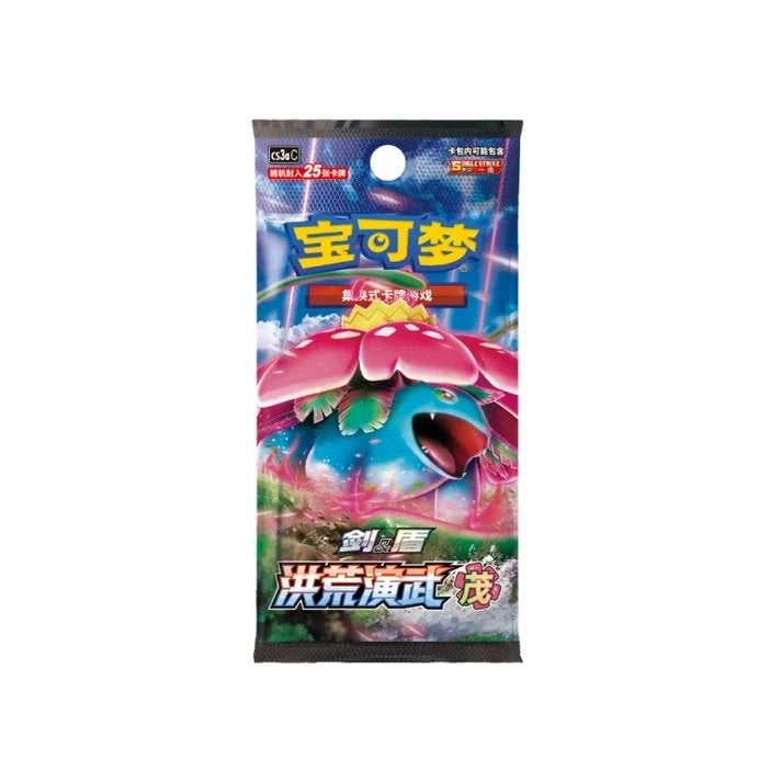 HITS GARANTI! Pokémon - Primordial Arts CS3aC Jumbo Booster, Enlèvement ou Envoi, Neuf, Booster
