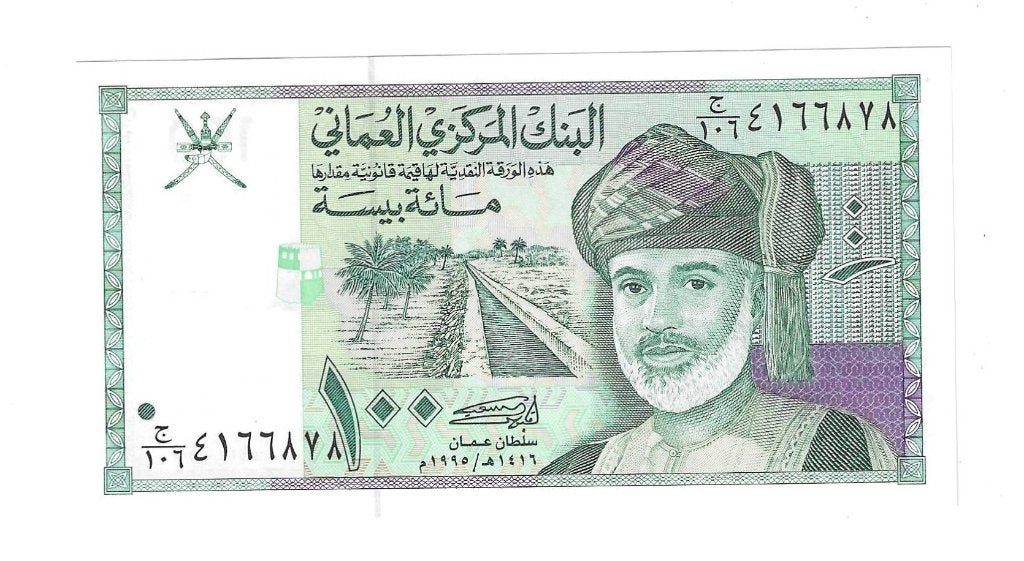 Oman, 100 Baisa 1995, UNC., Timbres & Monnaies, Billets de banque | Asie, Enlèvement ou Envoi, Moyen-Orient, Billets en vrac
