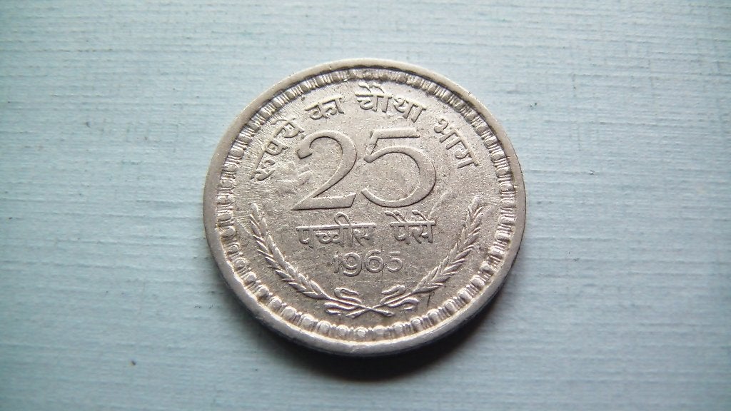 inde 25 paise 1965, Enlèvement