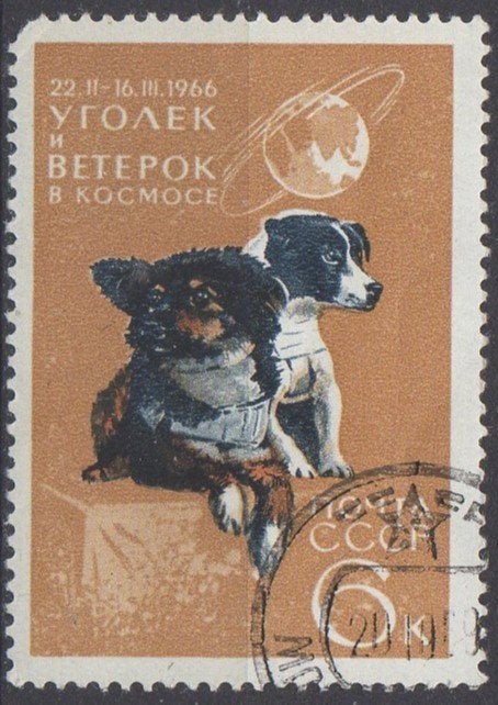 CCCP - Ruimtehonden Ugolyoken en Veterok - 1966, Verzenden, Gestempeld