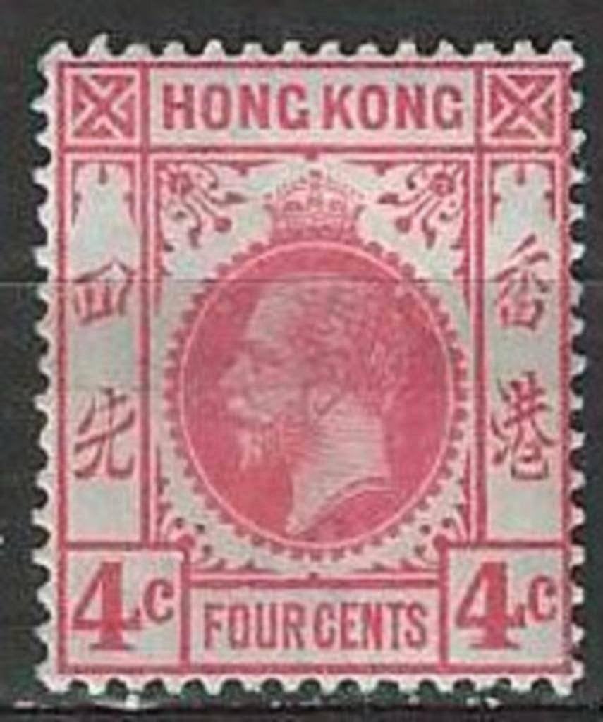 Hong-Kong 1921/1933 - Yvert 120 - Roi George V (PF), Envoi, Non oblitéré