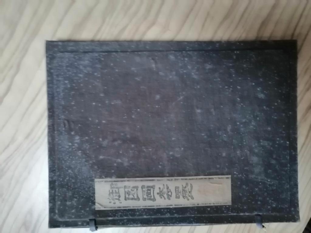 boite chinoise avec des pierres a encré, Antiquités & Art, Enlèvement ou Envoi