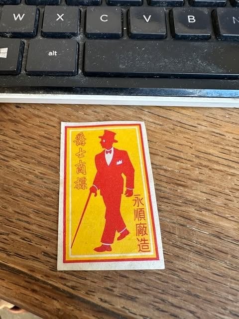 étiquette de boîte d'allumettes, usine de Youngshun en Chine, Collections, Articles de fumeurs, Briquets & Boîtes d'allumettes