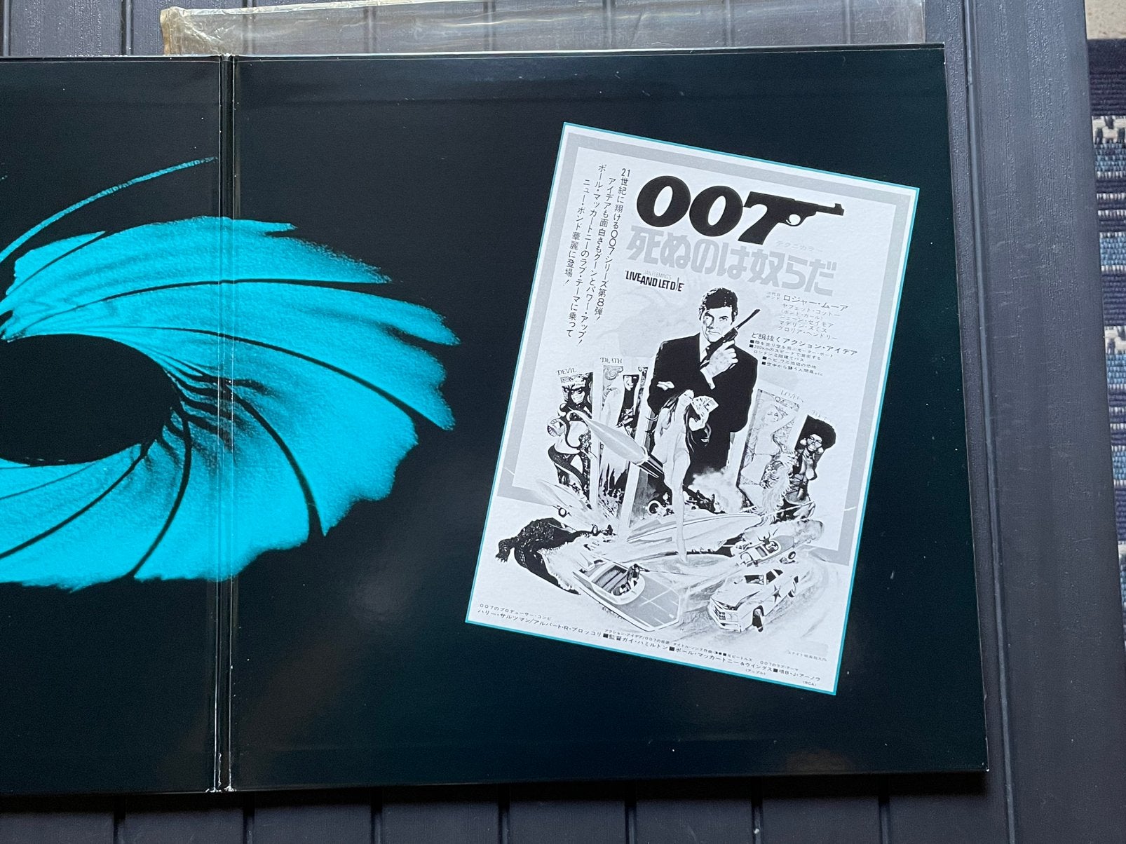Laserdisc James Bond (007): Live and Let Die, Collections, Enlèvement ou Envoi, Utilisé, Film