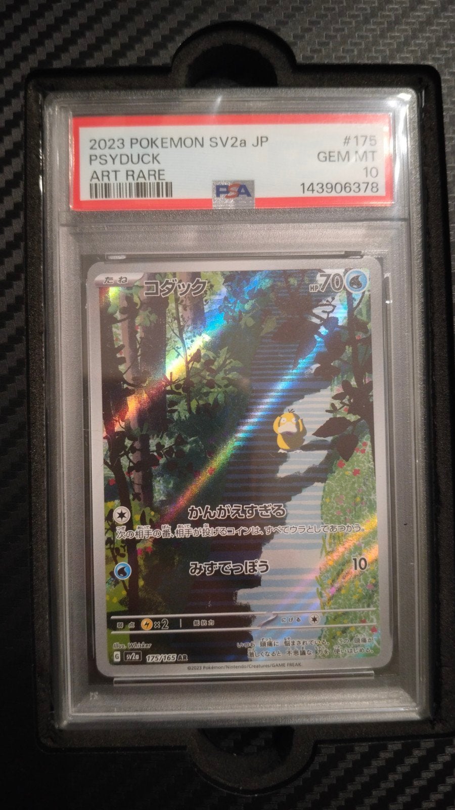 Psyduck 2023 Pokemon SV2a JP PSA10, Enlèvement, Comme neuf, Cartes en vrac, Foil