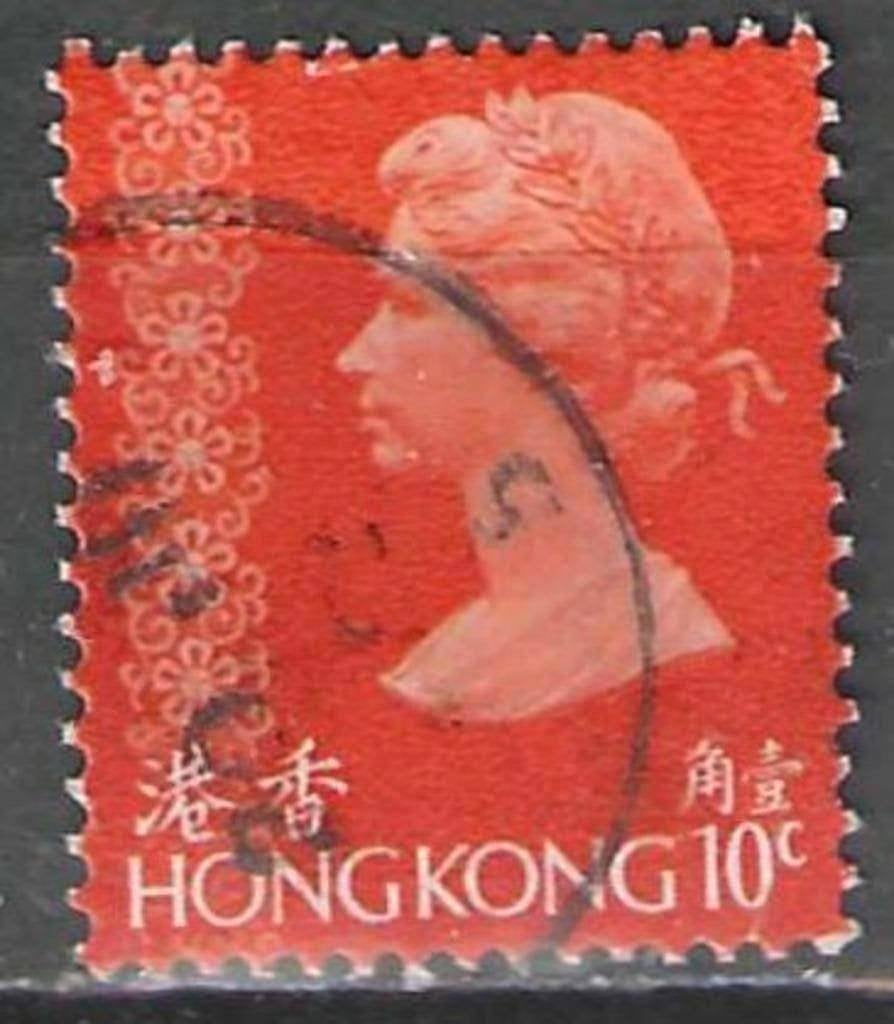 Hong Kong 1975 - Yvert 303 - Reine Elisabeth II. (1ER), Envoi, Affranchi