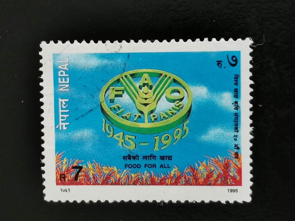 Nepal 1995 - 50e verjaardag FAO, Ophalen of Verzenden, Gestempeld