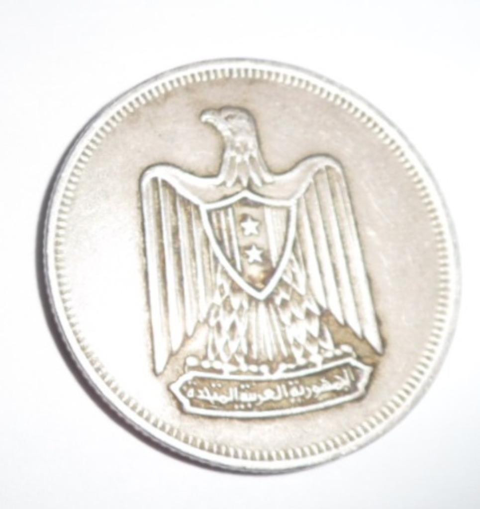 Égypte 10 Piastres, 1967, cuivre-nickel, Timbres & Monnaies, Enlèvement ou Envoi, Égypte, Monnaie en vrac, Argent
