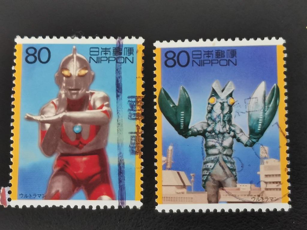 Japon 2000 - Série TV de science-fiction Ultraman, Enlèvement ou Envoi, Affranchi, Asie orientale