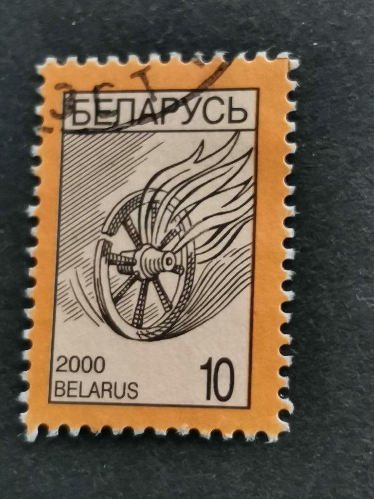 Belarus 2000 - wiel, Ophalen of Verzenden, Overige landen, Gestempeld