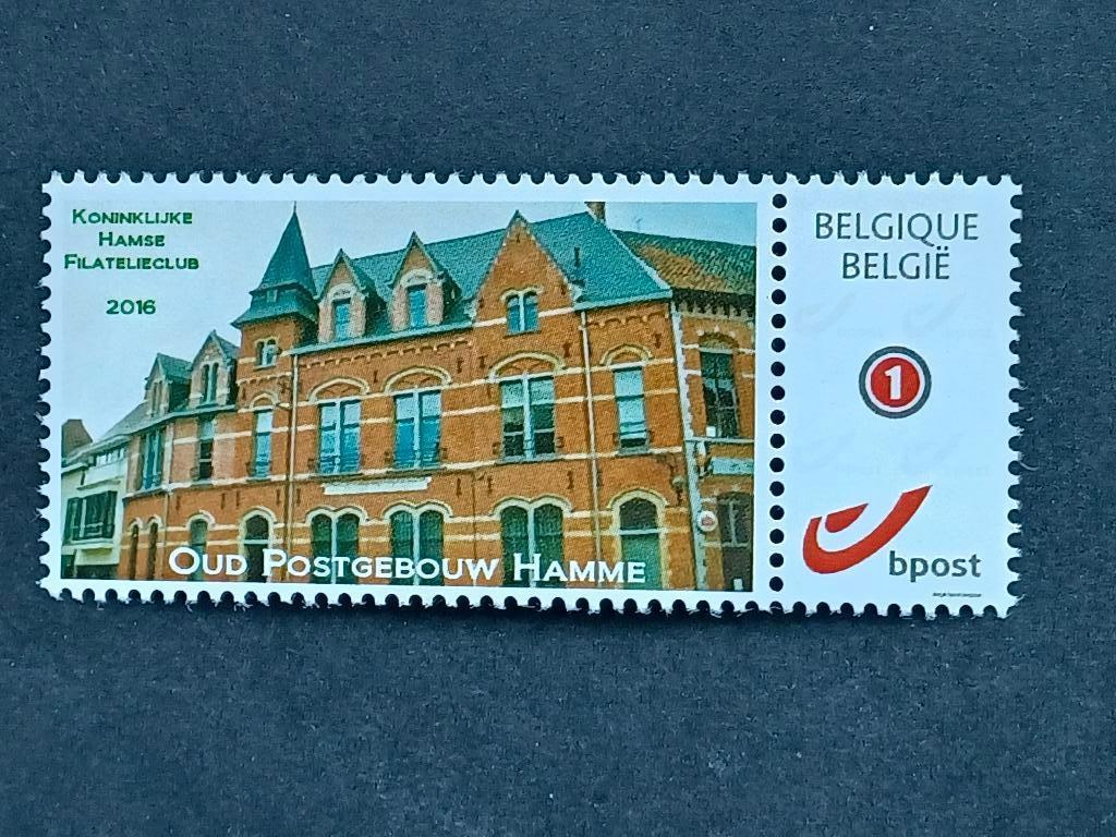 Timbres de Belgique, Enlèvement ou Envoi, Non oblitéré, Timbre-poste, Neuf