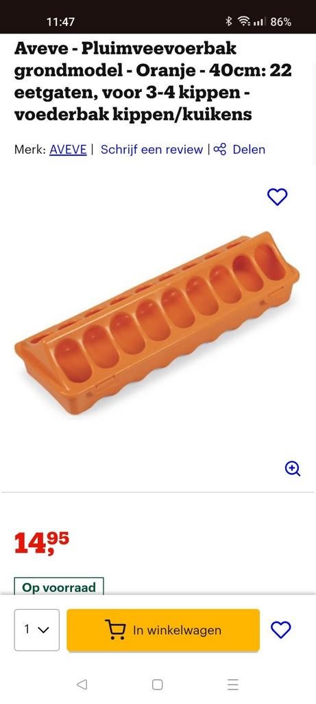 Voederbak, enkele dagen gebruikt., Ophalen, Zo goed als nieuw, Drinken en Voederen