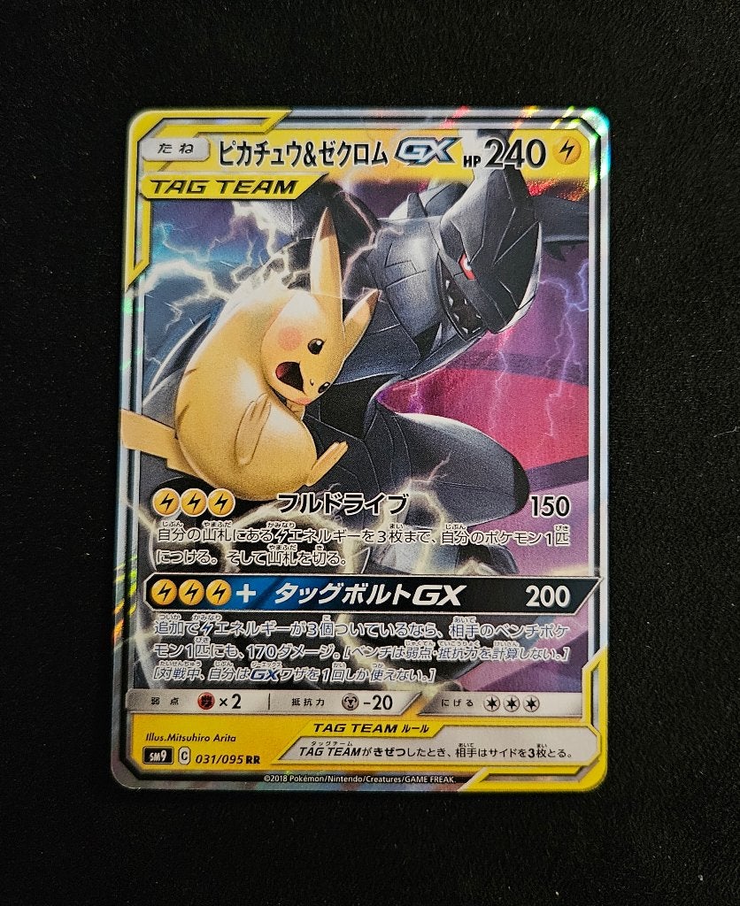 Pikachu & Zekrom GX sm9 Japanse Pokemon kaart, Enlèvement ou Envoi, Comme neuf, Cartes en vrac, Foil