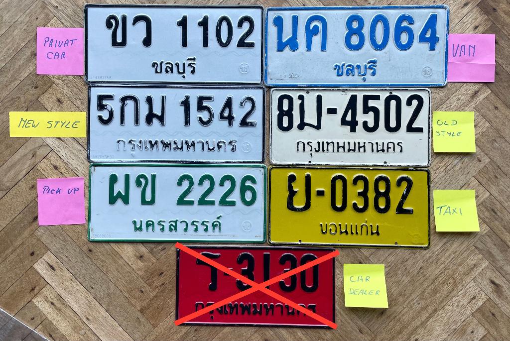 Nummerplaat THAILAND plaque d'immatriculation, Collections, Collections Autre, Comme neuf, Enlèvement ou Envoi