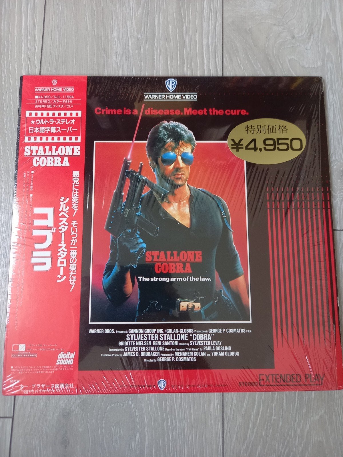 Laserdisc NTSC Cobra Japan, Cd's en Dvd's, Ophalen, Gebruikt, Engels, Actie