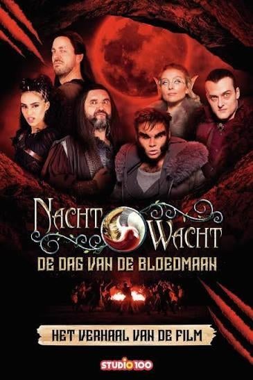 Nachtwacht de dag van de bloedmaan, Cd's en Dvd's, Dvd's | Kinderen en Jeugd, Ophalen of Verzenden, Gebruikt