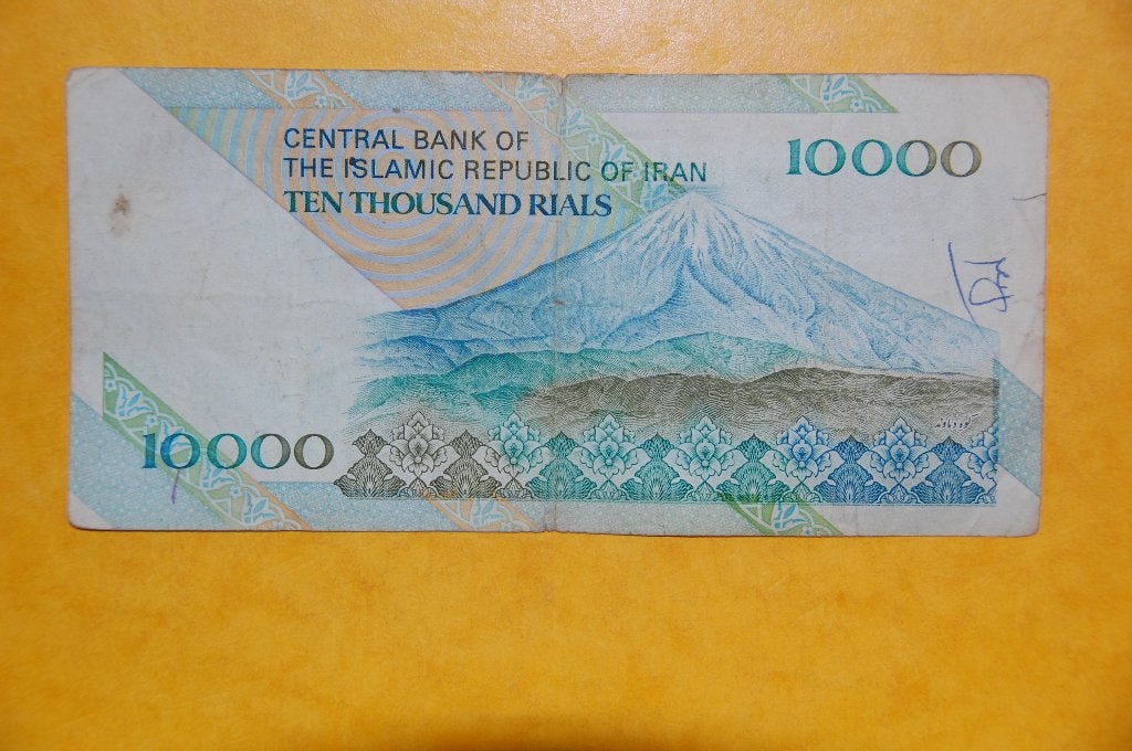 IRAN : 10000 RIALS 1992 - Khomeini, Envoi, Moyen-Orient, Billets en vrac