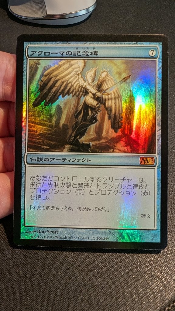 Honderden Japanse Magic the Gathering Singles te Koop!, Enlèvement ou Envoi, Comme neuf, Plusieurs cartes, Foil