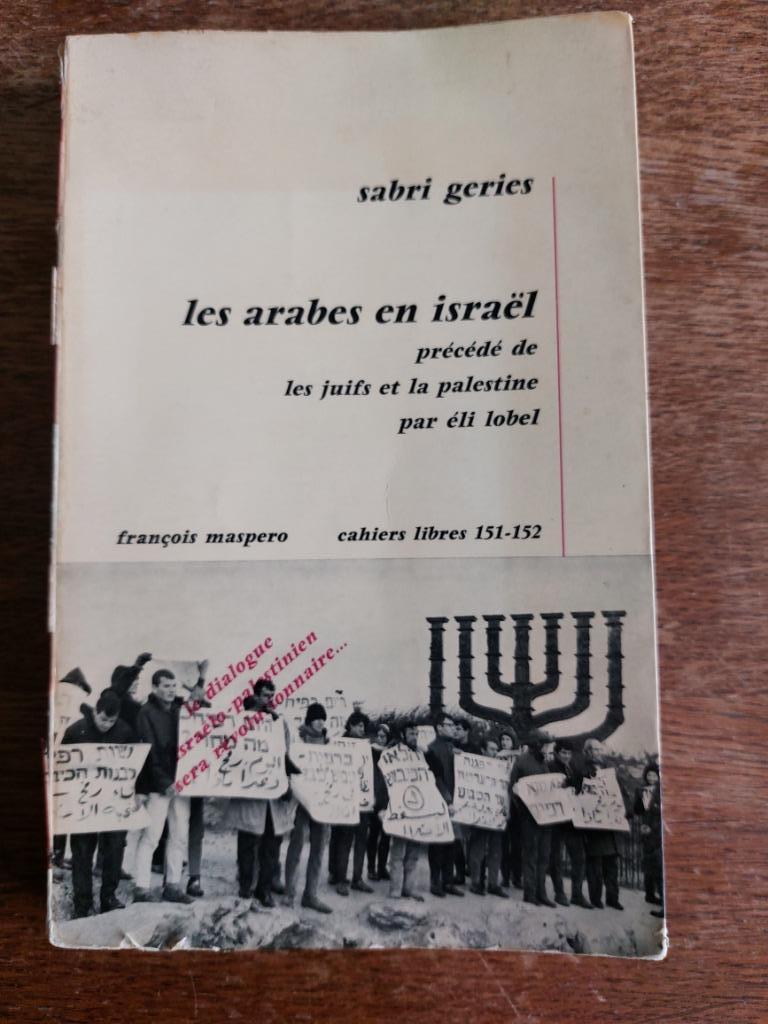 Arabieren in Israël, Sabri Geries, Ophalen of Verzenden