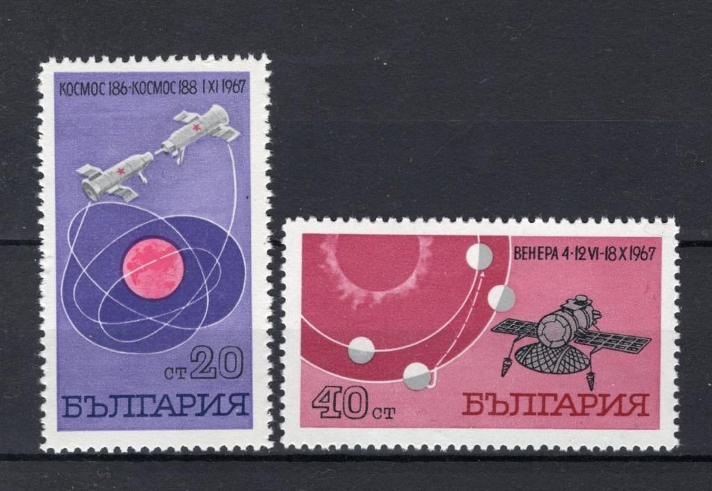 BULGARIE Numéro 1569/1570 MH 1967, Enlèvement ou Envoi, Bulgarie, Non oblitéré