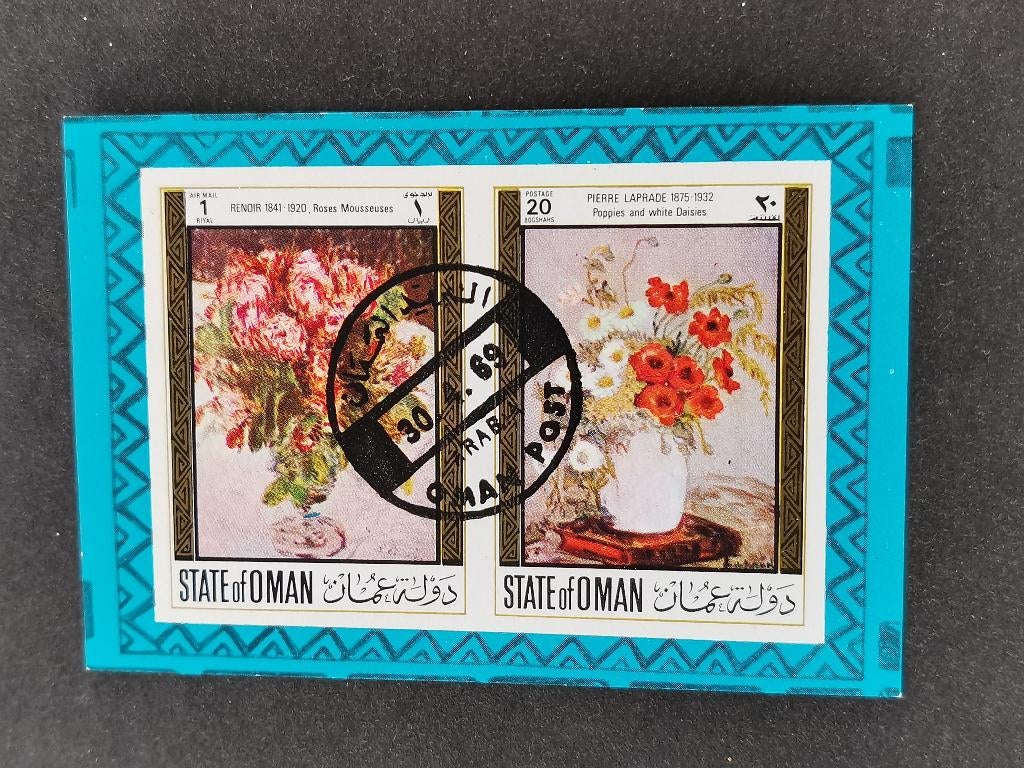 State of Oman 1969 - schilderkunst, bloemen, Ophalen of Verzenden, Gestempeld, Midden-Oosten