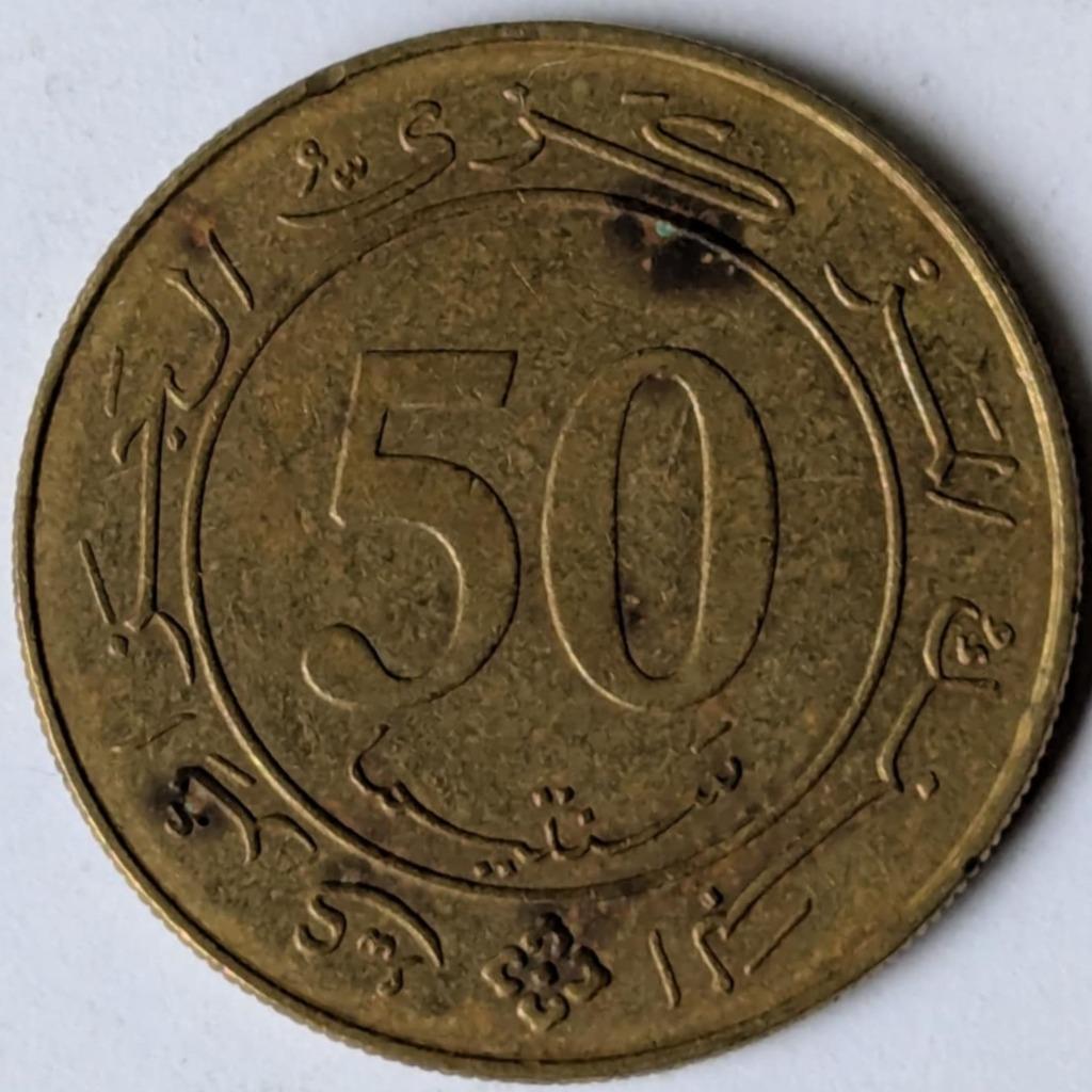 Algerije - 50 centimes - 1988, Ophalen, Overige landen, Losse munt