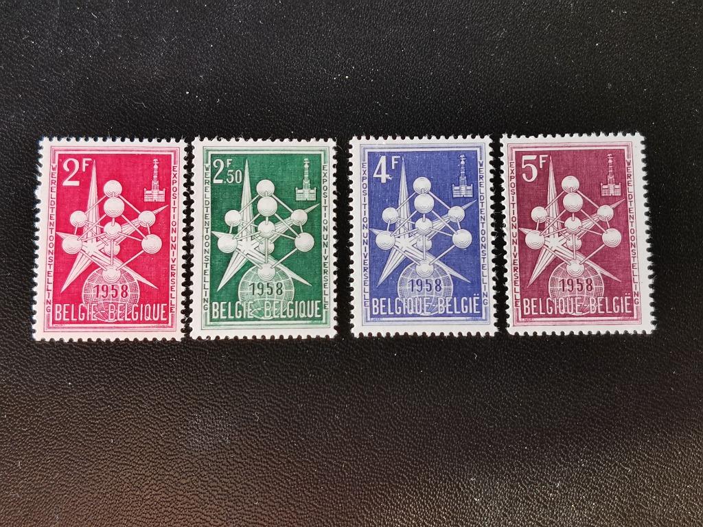 Belgique 1957 - Expo 58 - Atomium **, Enlèvement ou Envoi, Non oblitéré, Neuf