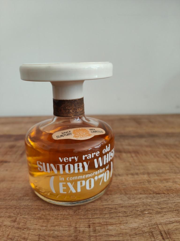 Yamazaki - Suntory - Très rare et ancien - Expo '70 (180 ml), Neuf, Autres régions, Enlèvement ou Envoi, Pleine