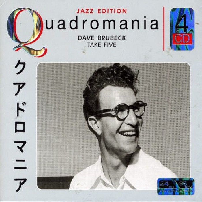 CD EN VENTE DAVE BRUBECK Quartet take five (Quadroman), Envoi, Jazz