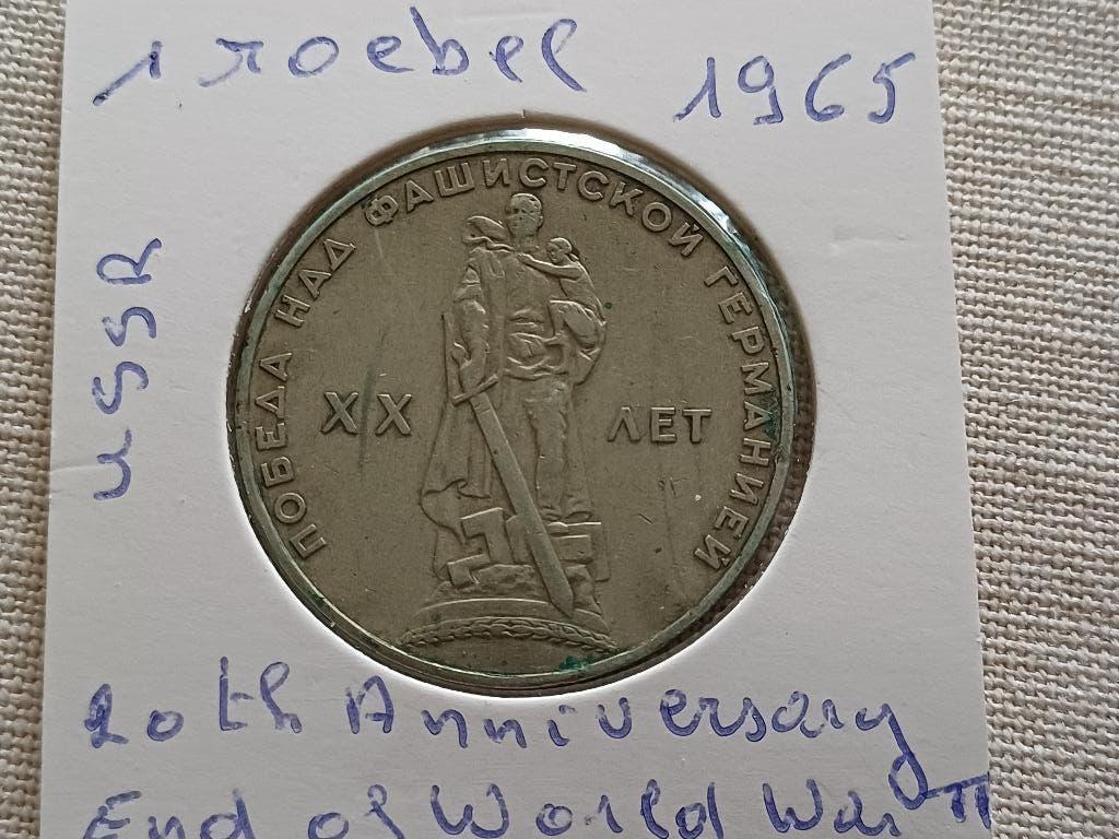 1 roebel 1965 USSR, Postzegels en Munten, Ophalen of Verzenden, Losse munt