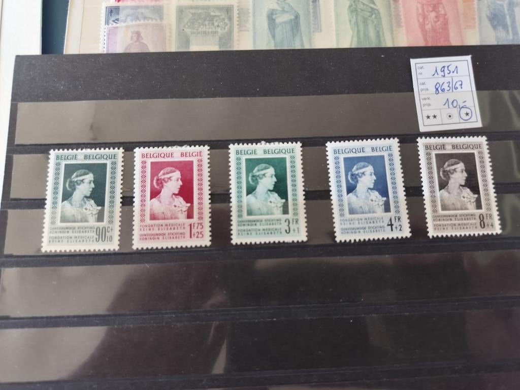 Série de timbres sur l'éducation médicale de la Reine Elisab, Timbres & Monnaies, Envoi