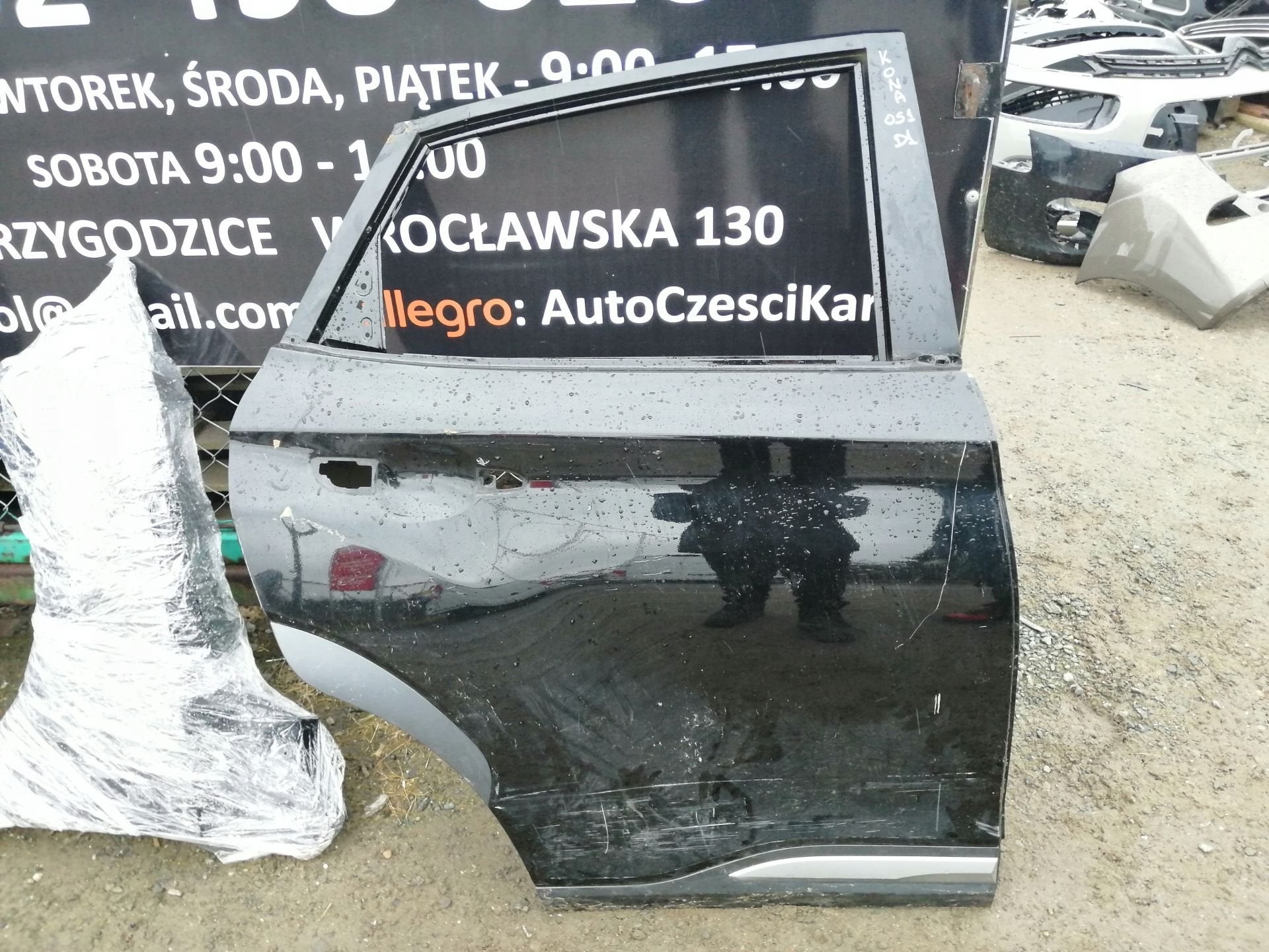 Hyundai Kona Portier Rechts, Gebruikt, Heolleung-ro 12
06797  Seoul, Deur, Info@hyundai.com