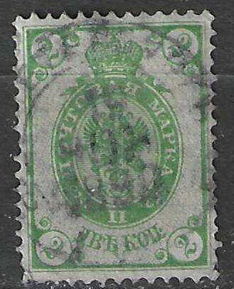 Rusland 1909/1919 - Yvert 29 - Adelaar in relief - 2 k. (PF), Verzenden, Postfris