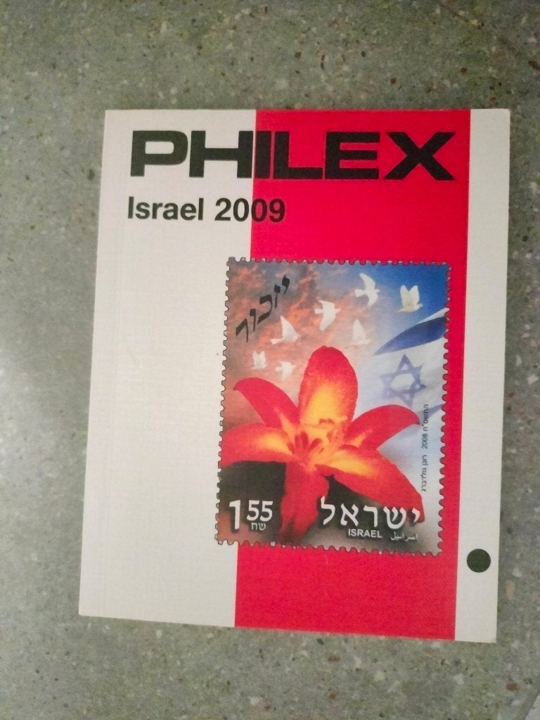 Philex Israel 2009 - postzegelcatalogus van Israël, Postzegels en Munten, Ophalen of Verzenden, Catalogus