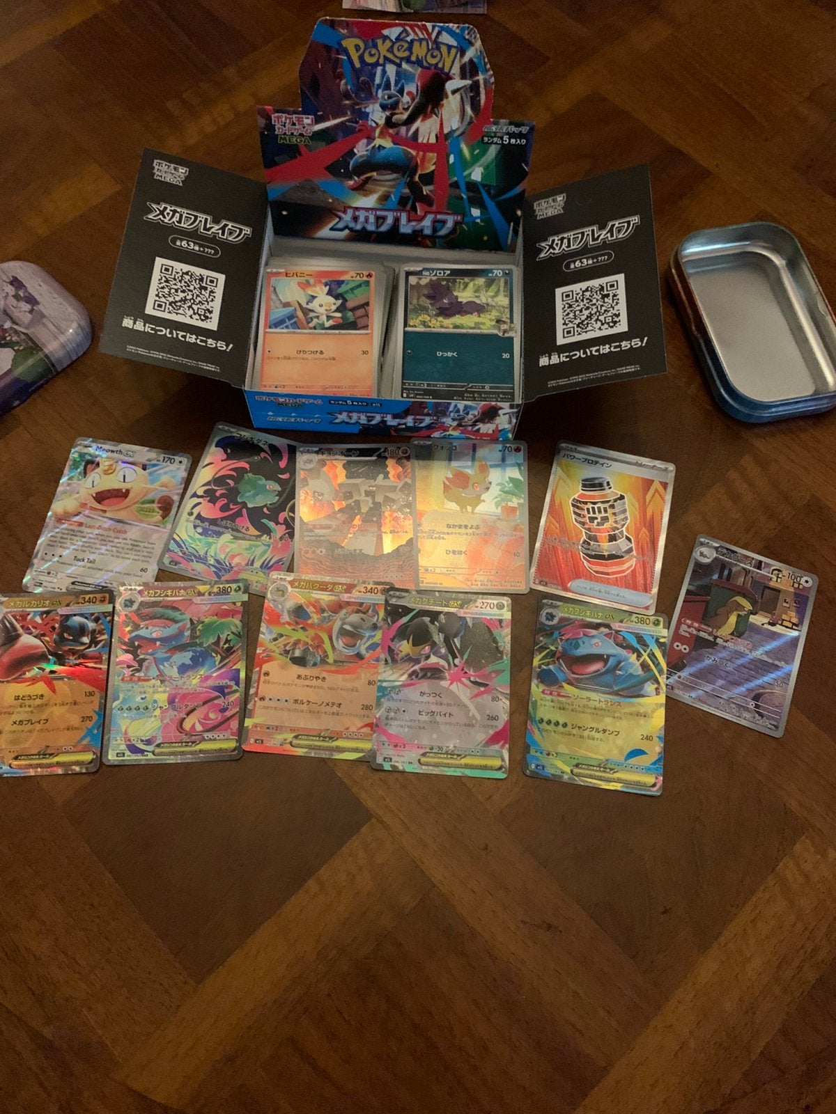 Pokemon kaarten ruilen of verkopen, Ophalen of Verzenden, Zo goed als nieuw