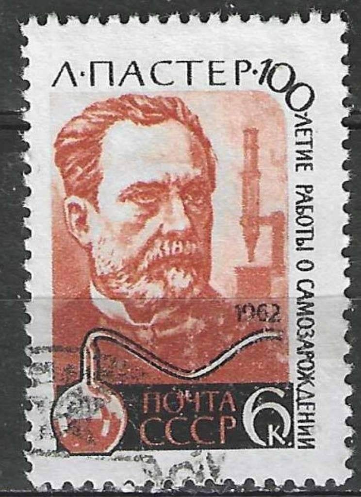 Rusland 1962 - Yvert 2536 - Louis Pasteur - 6 k. (ST), Verzenden, Gestempeld
