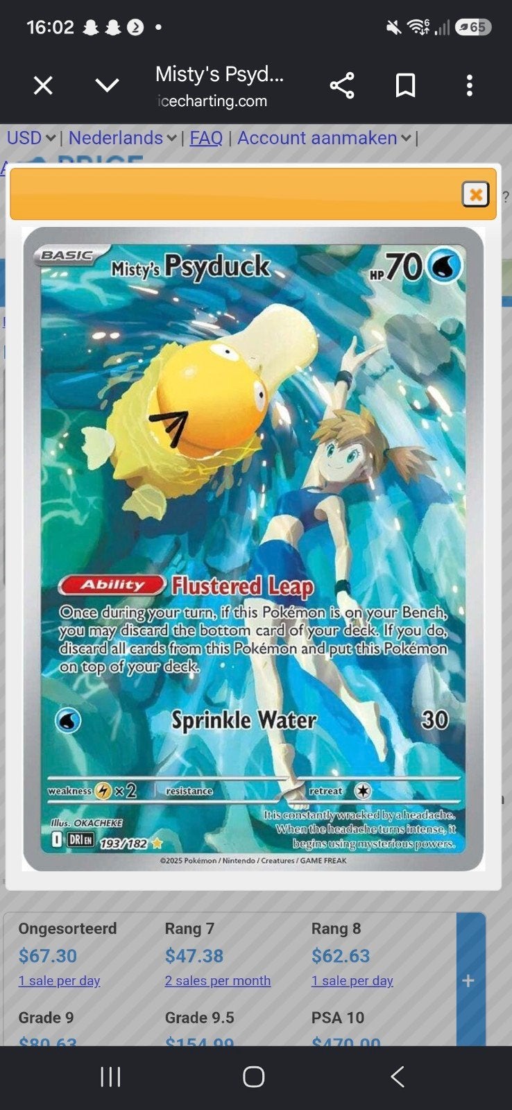 Le psychopathe de Misty est RECHERCHÉ dans PSA10, Enlèvement ou Envoi