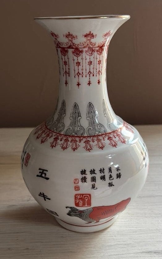 Vase chinois élégant avec calligraphie de bœufs, 22,5 cm, Antiquités & Art, Enlèvement ou Envoi